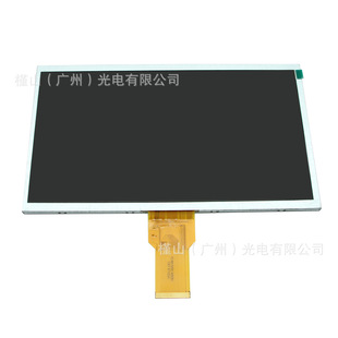 ȫ��10.1��1024*600 RGB 50P�Ž����]����Һ�������aLCDҺ����