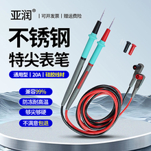 ͨ���͔����f�ñ����P�ؼ��ؼ�20A���zָᘱ�������Üyԇ��