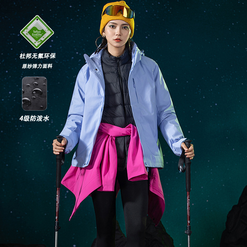 Outdoor Jacket Men's Three-In-One Removable Liner Waterproof Travel Wear-Resistant Jacket White Duck down Jacket Women