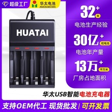 �A̫늳س���� 4��1.2V���늳�USB����� 5Vݔ��USB������S��