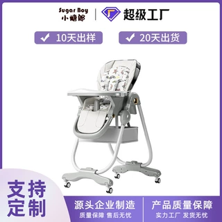 哇噢定制儿童吃饭餐桌椅可调节折叠椅神器宝宝成长餐椅0-6岁新款
