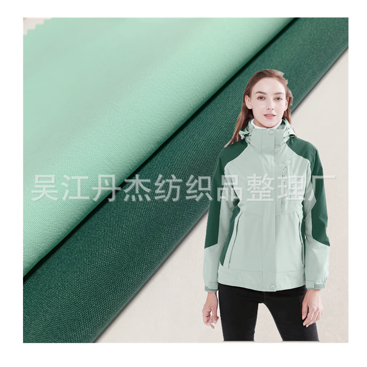 150D消光高弹平纹春亚纺面料防水贴膜工作服校服夹克羽绒服面料