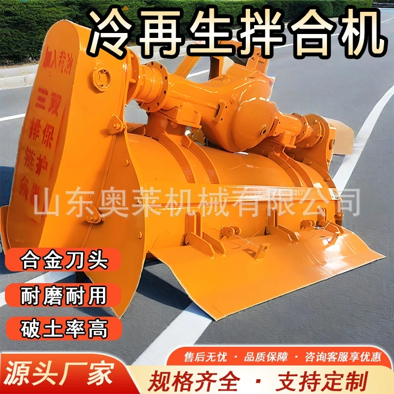 Холодный регенерационный дорожный миксер, подвесной миксер для строительства дорог из известково-глинистой смеси, тяговый стабильный холодный регенерационный миксер