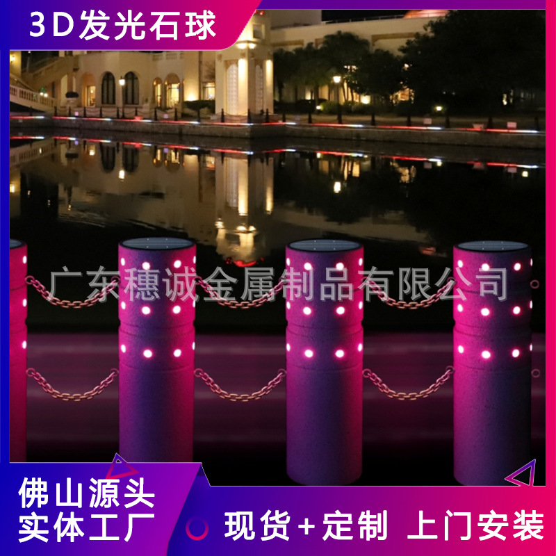广东深圳路障挡车石球广告发光路障球现代防撞车智能充电石墩石柱