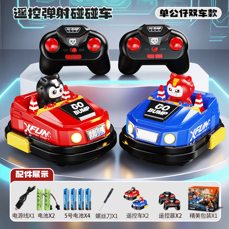 [red + blue - double dolls + ice cream cone] remote control bumper car - color box