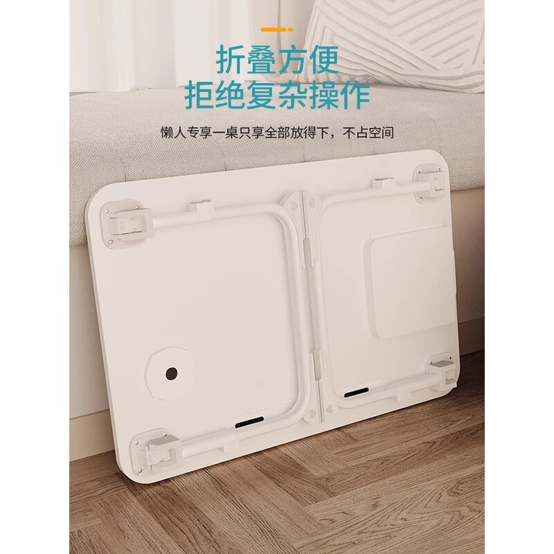 昇降可能なベッドの上の小さなテーブルの折り畳みテーブルの上に学習テーブルを敷くことができます。|undefined