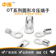 OT�����~���� ��y �������~ ����ԏ�