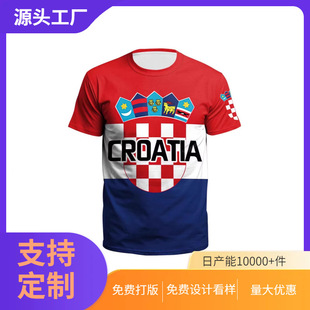 �W���ļ����籭���¶���T����3Dӡ��������� fans����