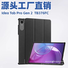 ����Lenovo Idea Tab Pro Gen 2ƽ����С��pad pro13���۱�����