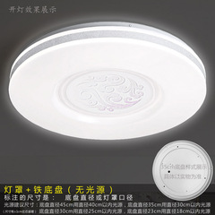 ランプシェードシェルカバーアクリルシーリングランプラウンド寝室プラスチック LED ランプ個別シャーシアクセサリー光源なし