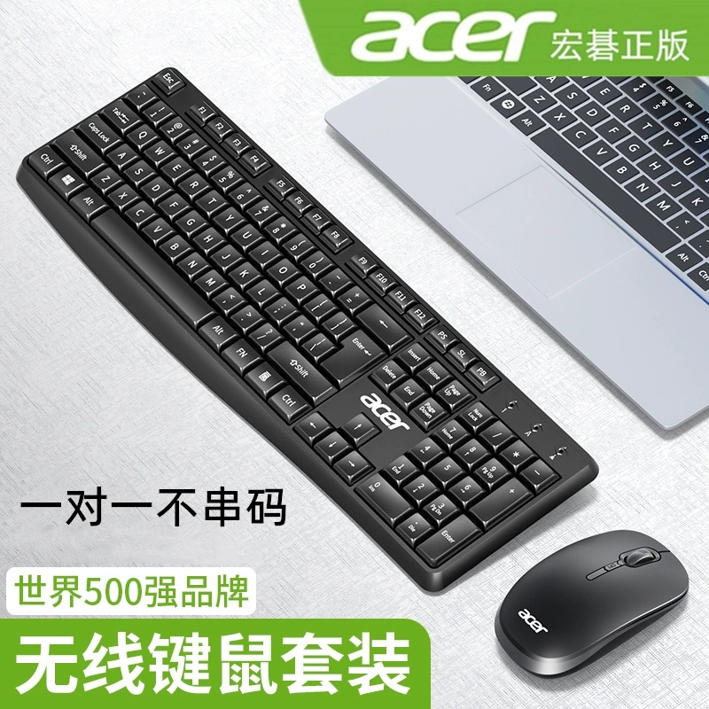 Ноутбук ACER/宏碁, беспроводная клавиатура, мышь, набор для офиса, 2 карата, 4G, бизнес-версия