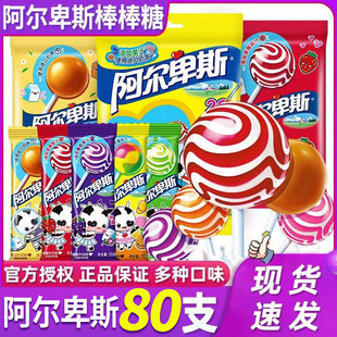 ������˹ˮ��ζ������20֧*4����cϲ���ǹ���ʳ���e���l��ͯ����