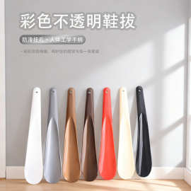 家用塑料小鞋拔鞋抽便携提鞋器鞋店穿鞋器鞋扒