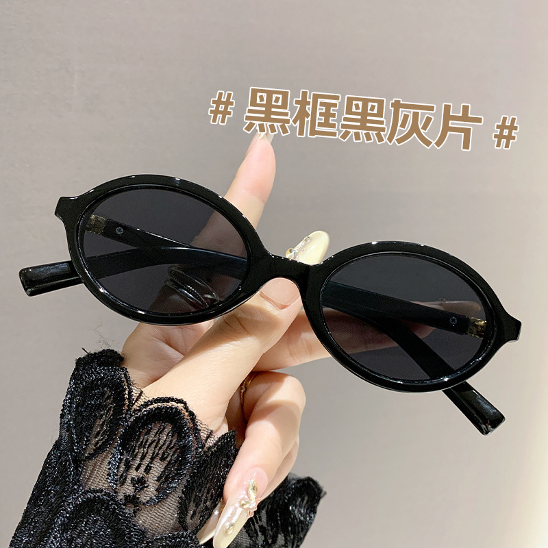 gafas de sol de moda, gafas de sol