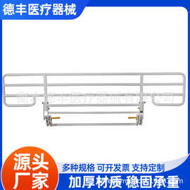 全覆式护栏医用护栏养老院床护栏床边扶手起床辅助器防摔床护栏