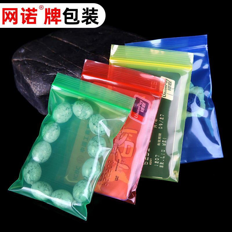 Bolsa de sellado de color pequeño bolsillo de plástico PE bolsas de embalaje de plástico transparentes de alimentos al por mayor auto-sello grueso personalizado