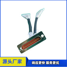 J30JM-37ZKP43矩形连接器 J30JS-15TJL-300MM 插头插座 航空头线