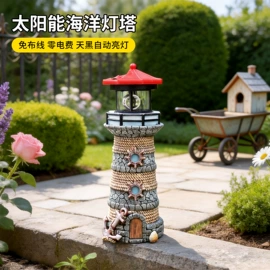 草坪灯;太阳能灯;庭院灯