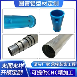 铝及铝合金材;铝合金;铝