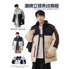 简恒潮牌立领条纹棉服男冬季青少年加厚防水宽松运动外套百搭宽松