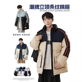 男式针织衫;男式夹克;男式休闲裤