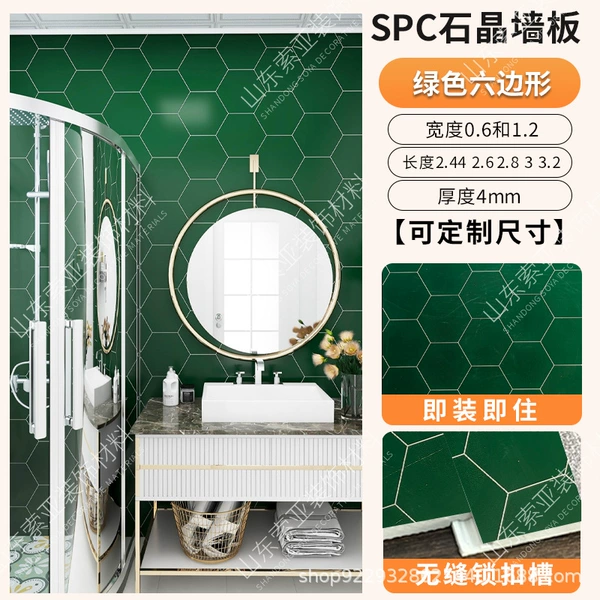 Spc stone crystal wall panel-green hexagon