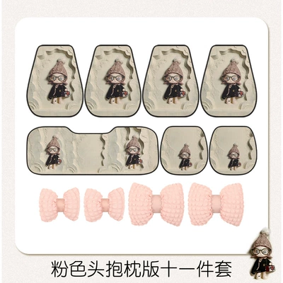 Car Seat Cushion for All Seasons, Cute Seat Cushion, Summer Car Cushion, Seat Cover Half-Pack, 2026 New Model Rear Seat Cover for Women (Universal seat cover) - pink-model-remark-model-when-placing-order-seven-piece-set-headless-pillow