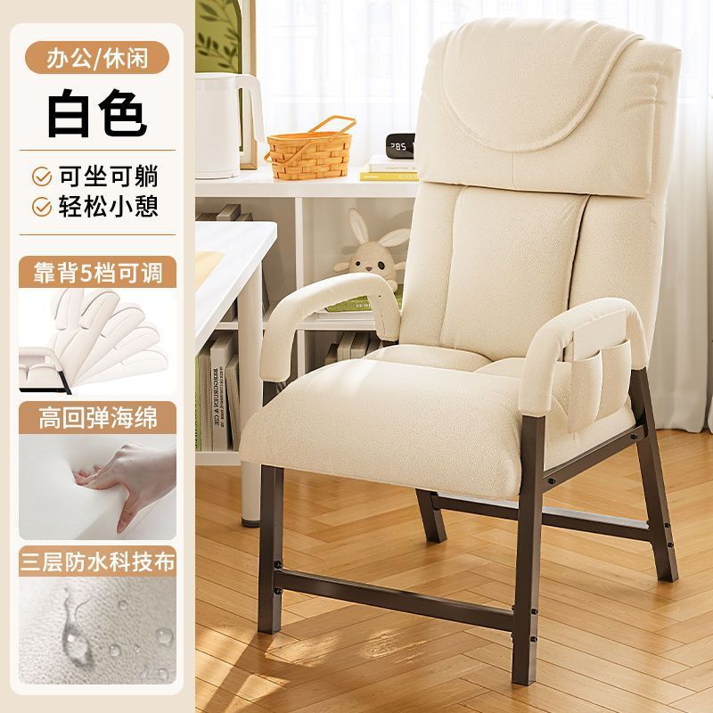 Silla de computadora suave y cómoda silla doméstica silla relajada cómoda silla de estudio doméstica silla de oficina
