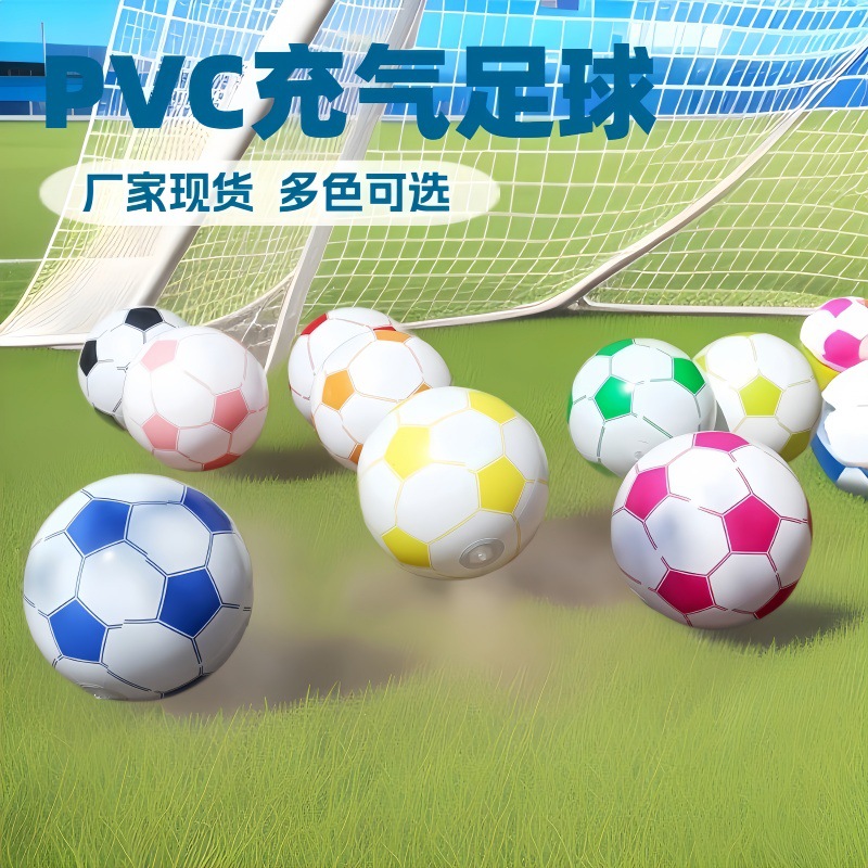 Amazon's Best-Selling Inflatable Football Outdoor Parent-Child Interactive Sports Beach Ball Children's Special Ball Is Shipped in Time
