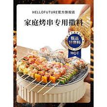 烧烤调料家用全套组合套装孜然粉椒盐撒料瓶罐户外羊肉腌制调味料