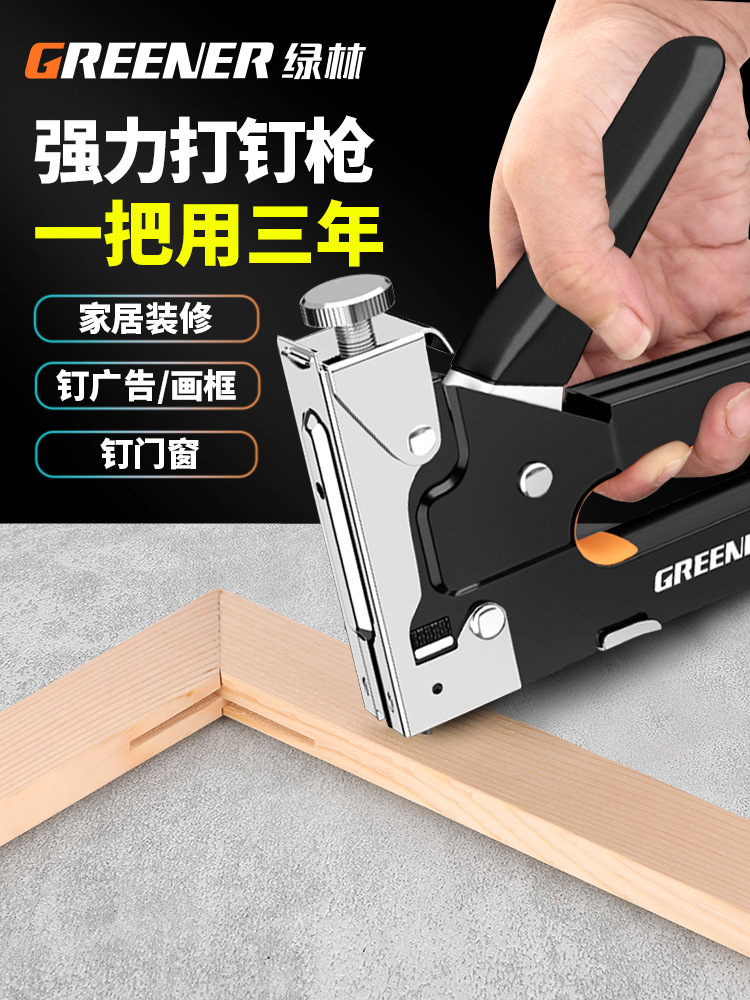 绿林手动码钉枪打气钉枪家用马丁木工专用直钉门订书射钉子新u型t