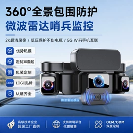 行车记录仪;数码摄像机;监控主机