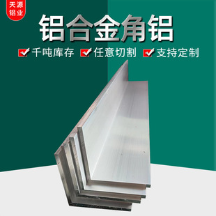 L�ͽ��X���I90��ֱ�ǵ�߅����߅���X�Ͻ������F��߅�X20*20*3