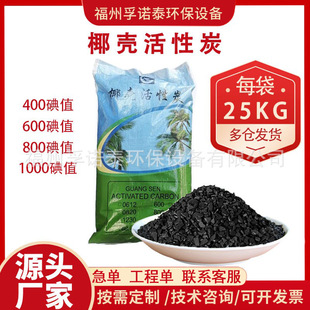 ʳƷ��Ҭ������̿��ˮ�^�V�V��400-1600��ֵˮ̎�팣��̼�w��