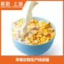 早餐生产玉米片芝士球生产线