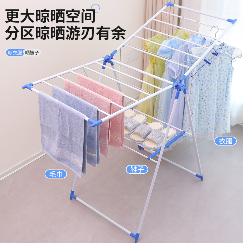 工厂批发翼型晾衣架折叠免安装阳台婴儿衣物晒衣架置地式晾晒架|undefined