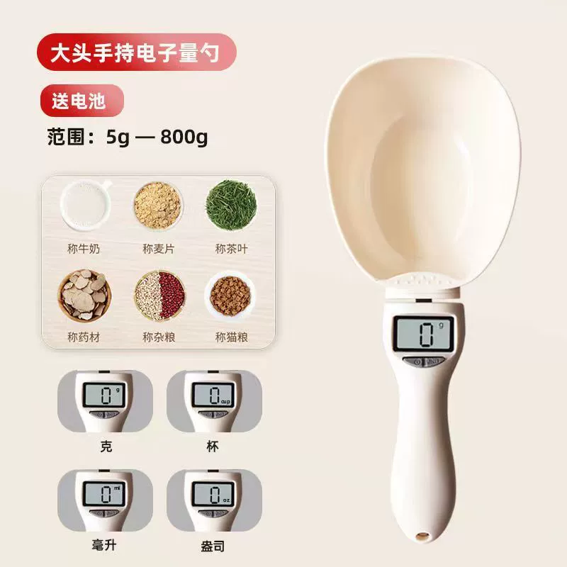 Electronic scales, measuring spoon, children's milk powder, thermometer for supplementary food for home use