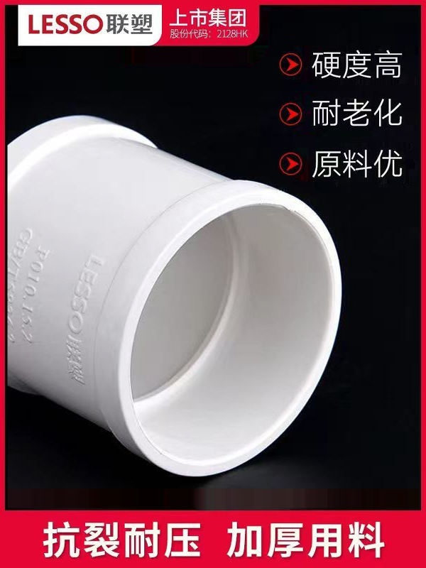 PVC排水管材管件5075110预埋弯头三通直接存水弯排水管件大全