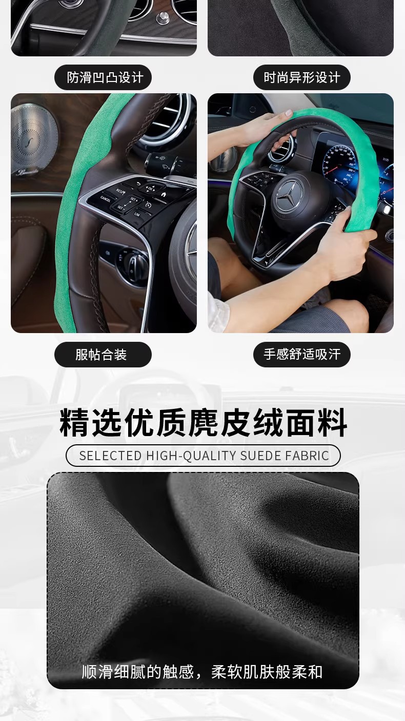Car Steering Wheel Cover 5D Steering Wheel Cover Universal for All Seasons Anti-Slip and Dirt-Resistant Car Steering Wheel Cover