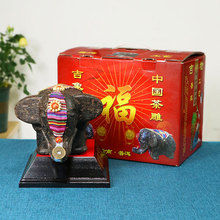 中国茶雕云南普洱工艺茶装饰摆件静物装饰茶室办公室大象家居摆件