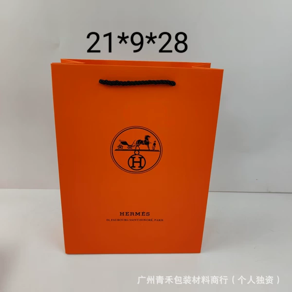 Aima big bag 21*9.2*28