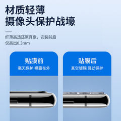 Applicable to Huawei Mate 50/40/30/20/Pro integrated lens film epro glass film transparent RS camera+