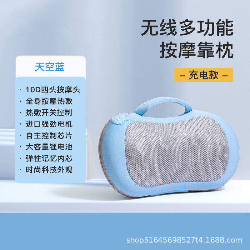 肩頚椎頚部マッサージ枕腰背中多機能マッサージ器家庭用全身揉み全自動マッサージ器|undefined