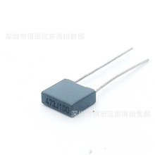 CL23BУ������ 473J 100V �ž�P5mm ����ʽ 0.047uF 4.7nF