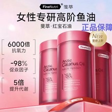 FineNutri��ͼt��ʯ��omega3������߼�����~���r����ˮ����