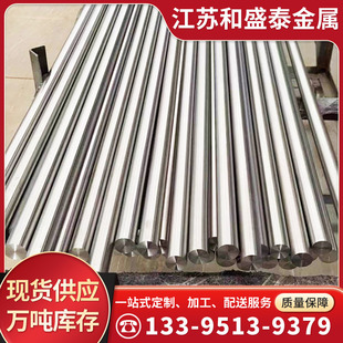 Inconel718�A���ɼӹ��Կɺ��� N07718��懰� ����Ӳ���~懺Ͻ�
