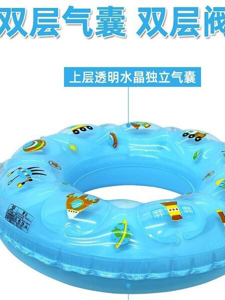 Inflatable swimming ring PVC