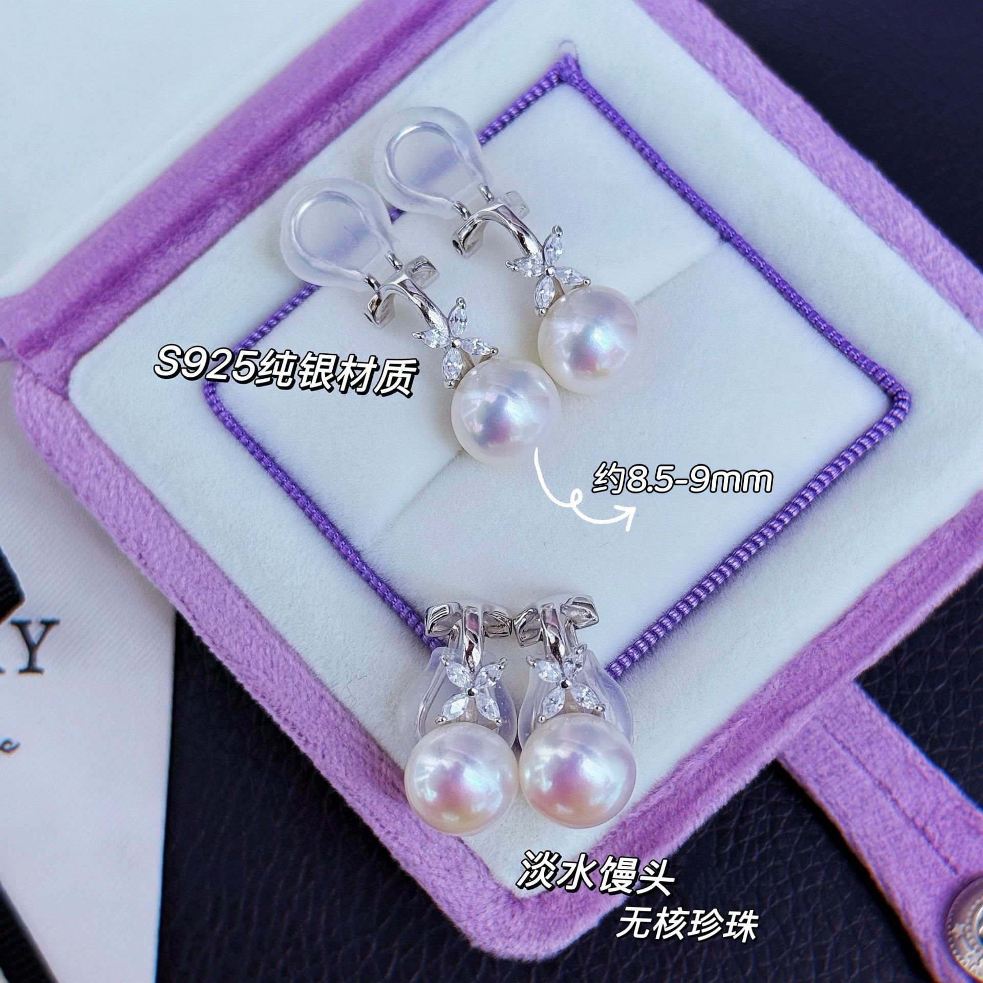 ���� S925������Ҷ��tianȻ��ˮ��������޶�������С�����ݶ���