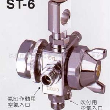 优惠销售波峰焊松香喷嘴 自动喷枪 自动喷头 波峰焊喷嘴 ST-6喷枪