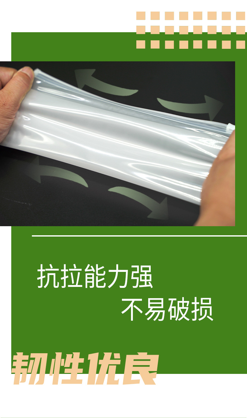 贴骨袋_14.jpg